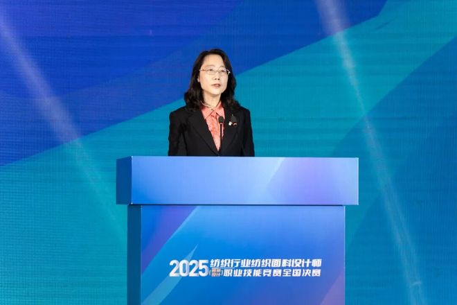 纹创新象挖掘创意设计人才！2025年纺织行业纺织面料设计师（图案）职业技能竞赛全国决赛顺利举行(图11)