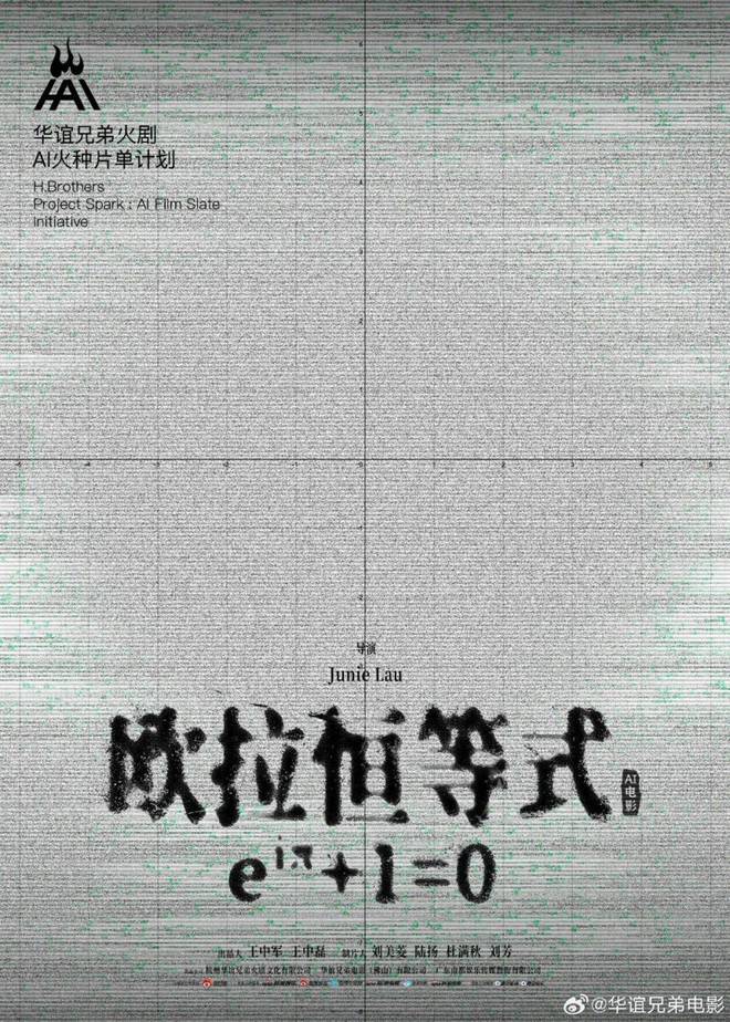 九游娱乐：当电影公司开始做短剧行业真正的变化才刚刚开始(图2)