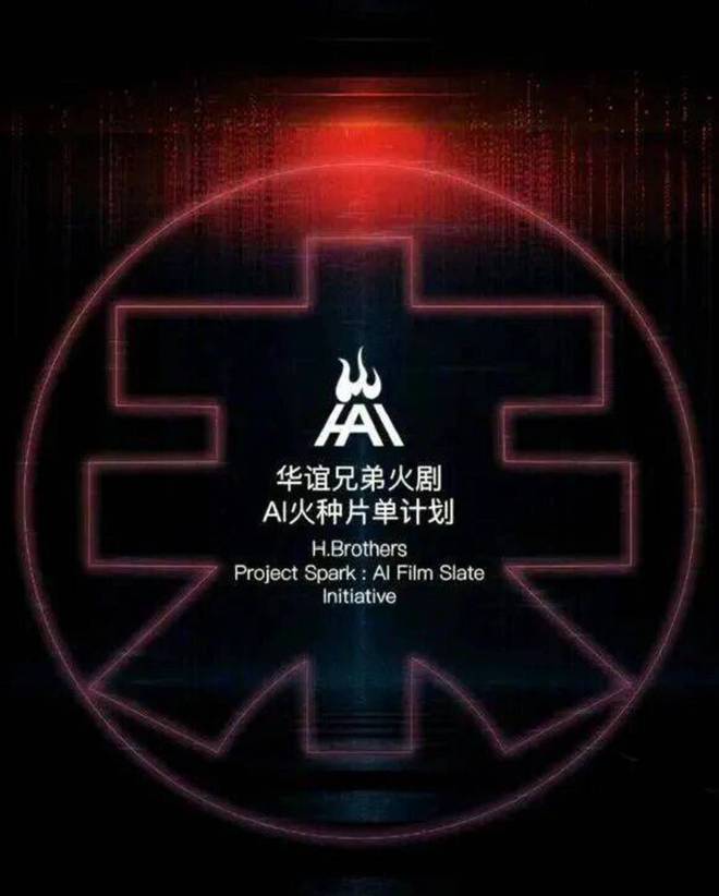 九游娱乐：当电影公司开始做短剧行业真正的变化才刚刚开始(图1)