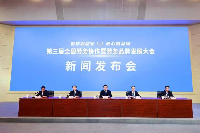 九游娱乐：逛吃求职两不误！这场大会将于11月18日在南宁举行(图1)