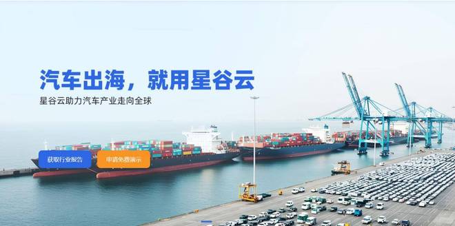 跨境营销新选择！星谷云TikTok代运营AI驱动跨境营销精准破局(图3)