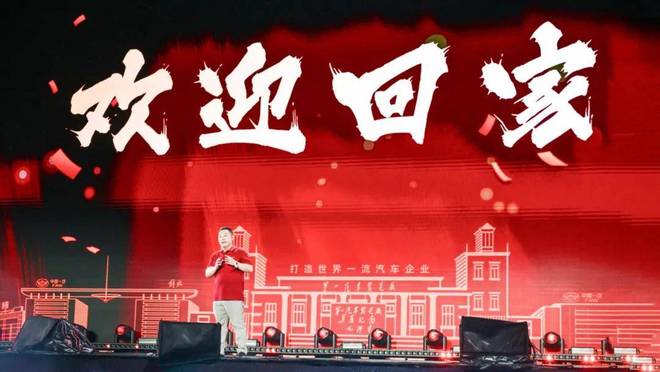 破新与守正品牌焕新下的红旗演绎东方豪华的“变”与“不变”(图3)