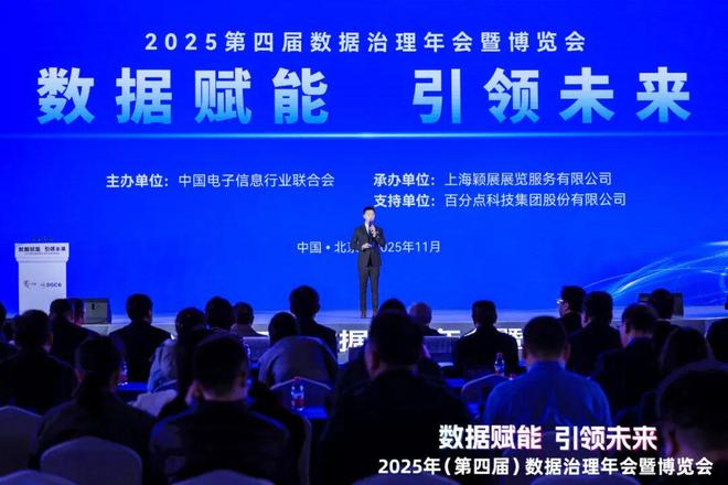 从数据大国到数据强国：“智理”为何不可或缺(图1)