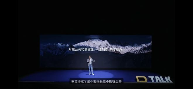 比亚迪法务部再下一城：“王悟空说车”全网被封判赔3138万(图4)