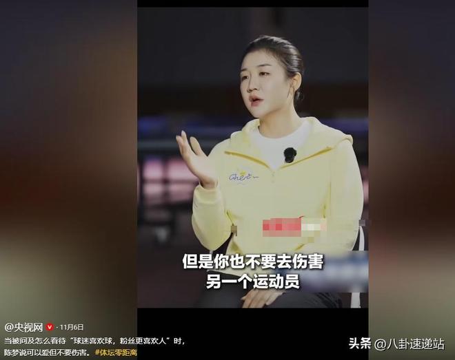 再看陈梦全运会之前的发言字字不提孙颖莎句句都在提醒孙颖莎(图4)