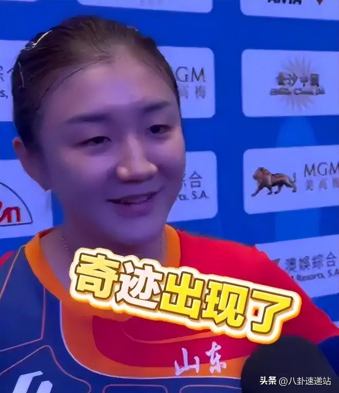 再看陈梦全运会之前的发言字字不提孙颖莎句句都在提醒孙颖莎(图11)