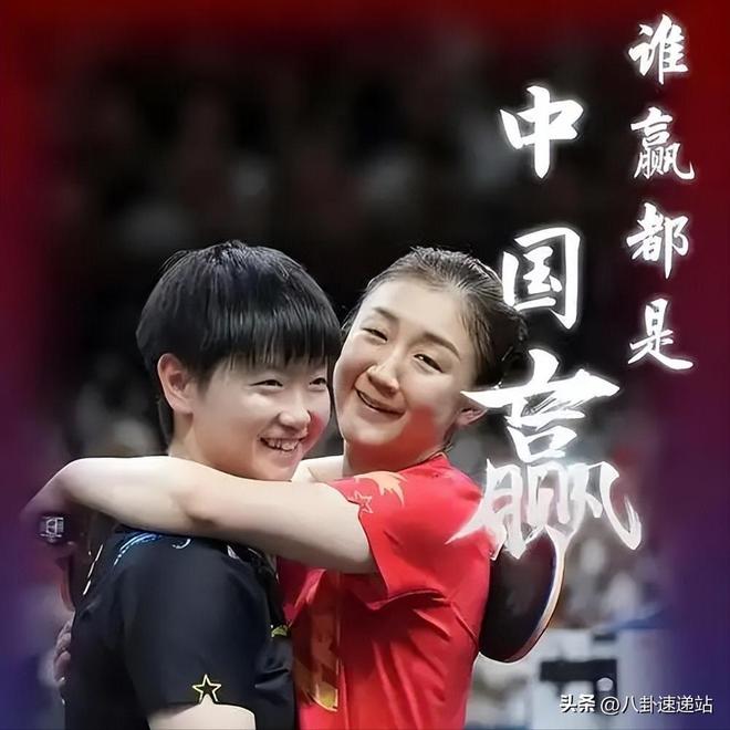 再看陈梦全运会之前的发言字字不提孙颖莎句句都在提醒孙颖莎(图16)