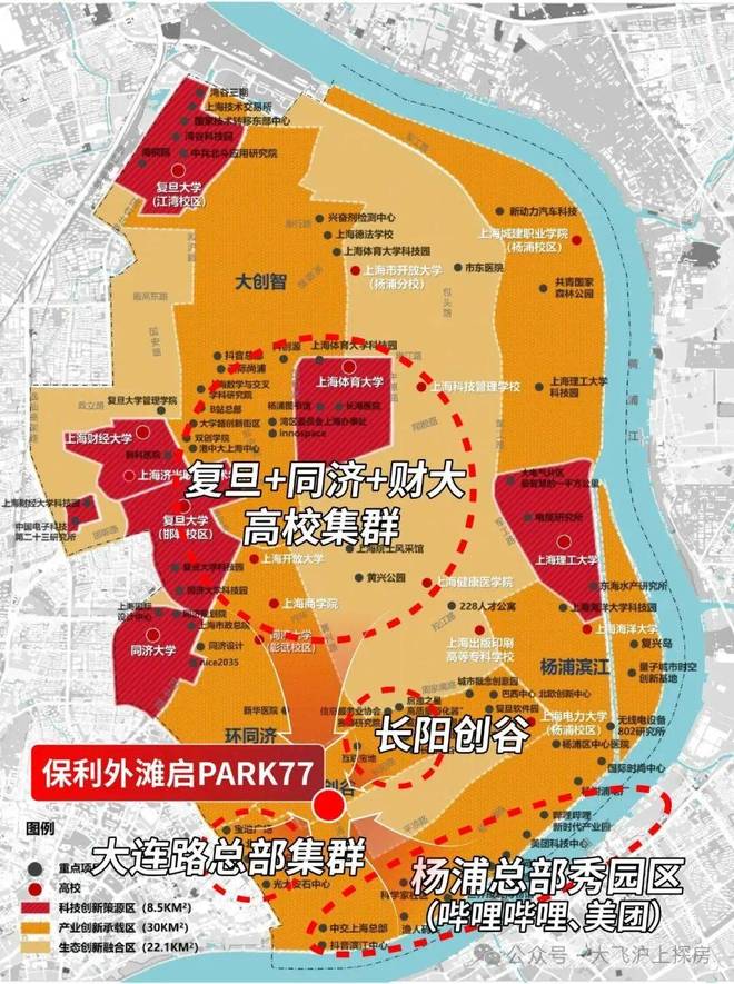 ⚡百度热搜@杨浦保利外滩启Park77售楼处：体验等你来(图22)