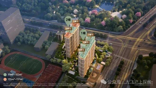 ⚡百度热搜@杨浦保利外滩启Park77售楼处：体验等你来(图6)