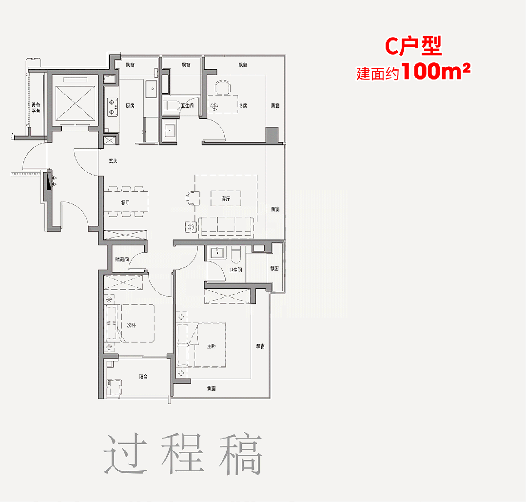 ⚡百度热搜@杨浦保利外滩启Park77售楼处：体验等你来(图13)