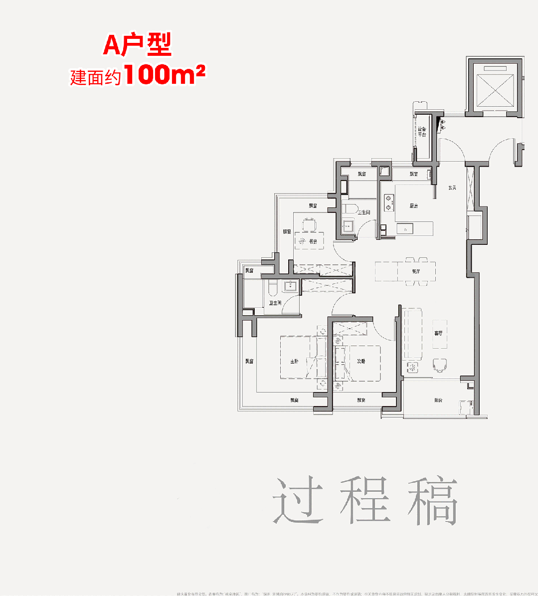 ⚡百度热搜@杨浦保利外滩启Park77售楼处：体验等你来(图14)