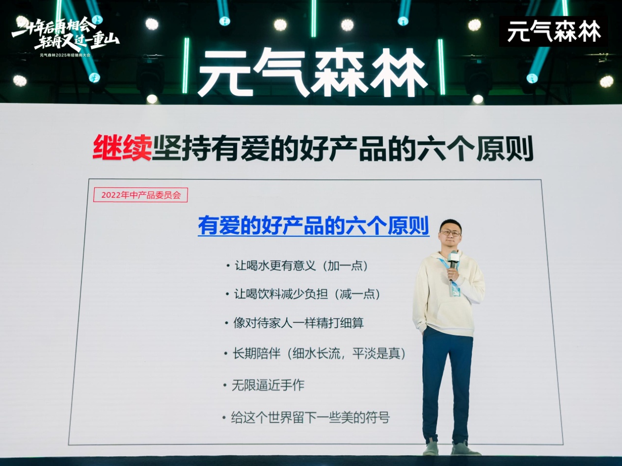 业绩亮眼：元气森林连续三年双位数增长(图1)