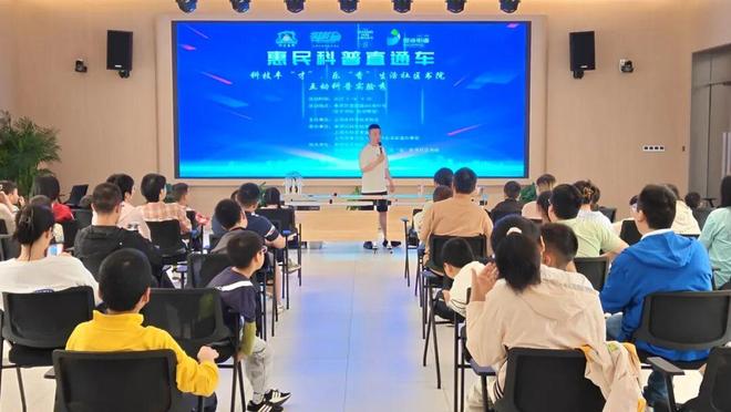 验收通过！金海街道社区书院解锁科普惠民新征程(图2)