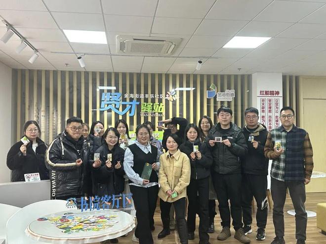 验收通过！金海街道社区书院解锁科普惠民新征程(图3)