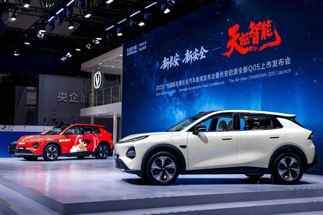 九游娱乐NineGame：新长安改写“世界一流汽车集团”的竞争规则(图1)