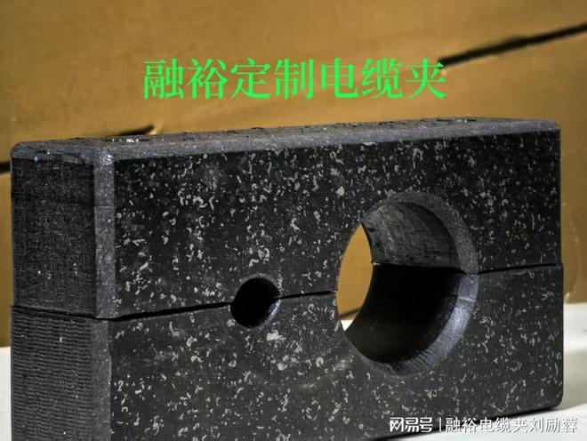 九游娱乐：荆门电缆夹市场研究报告：产品特性与选购全指南(图2)