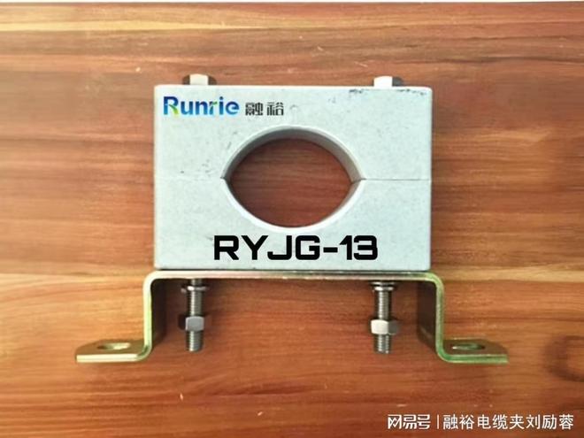 九游娱乐：荆门电缆夹市场研究报告：产品特性与选购全指南(图3)