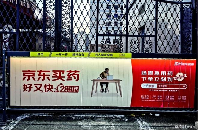 药店迎倒闭潮？70万门店陷盈利困境超半数在赔钱老板：扛不住(图4)