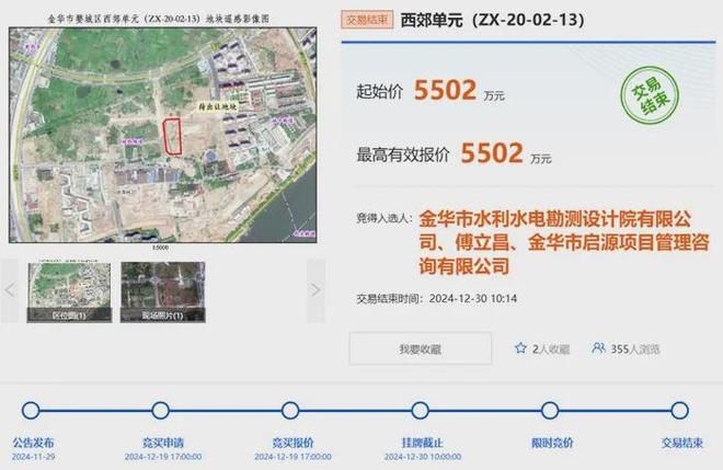 九游娱乐：金华又多一个总部中心！住在市区这附近的居民即将身价暴涨？(图3)