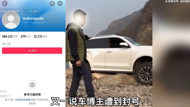 九游娱乐：已全网封杀！某博主败诉赔偿比亚迪诉超30万元(图2)