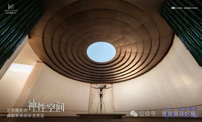 楼市焦点！樾满云川售楼处发布：樾满云川⏰顶级奢宅！热销中(图1)