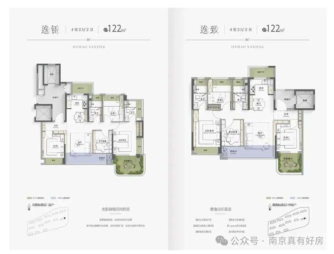 楼市焦点！樾满云川售楼处发布：樾满云川⏰顶级奢宅！热销中(图10)