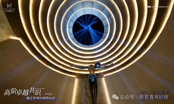 楼市焦点！樾满云川售楼处发布：樾满云川⏰顶级奢宅！热销中(图17)