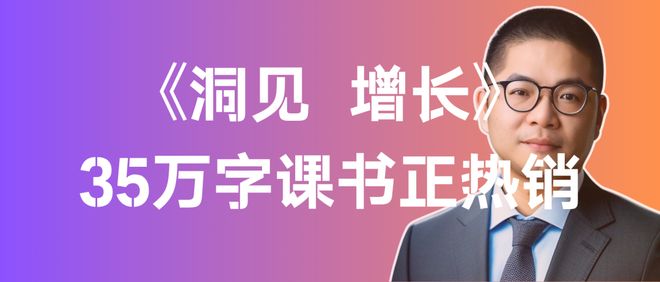 亚觅洞察：品牌无望？为何DTC出海品牌打不过就加入内卷？(图2)