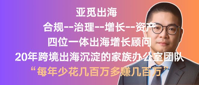 亚觅洞察：品牌无望？为何DTC出海品牌打不过就加入内卷？(图4)