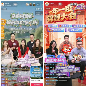 天地源：以创新实践探索国企发展新路径(图4)