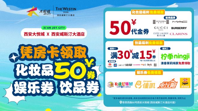 文商旅天花板！西安商业凭什么靠“Mall+地标”火遍全国？(图8)