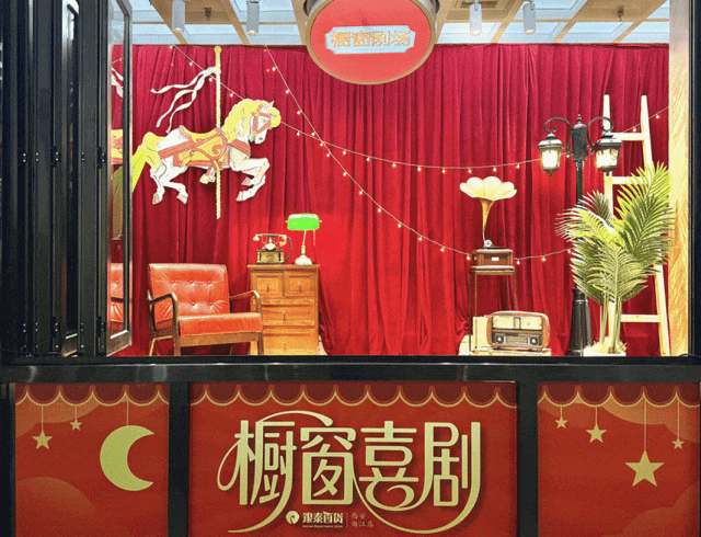 文商旅天花板！西安商业凭什么靠“Mall+地标”火遍全国？(图12)