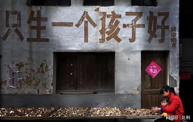 中国人口问题比想象的更严重出生率下降速度是日本的四倍(图1)