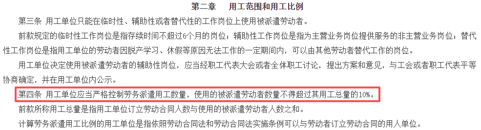 九游娱乐NineGame：瘦西湖文旅冲刺港股IPO：劳务派遣违规股权转让存疑(图2)