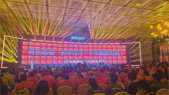 流水突然多了18888！原来是滴滴给“老”司机发的奖励(图3)