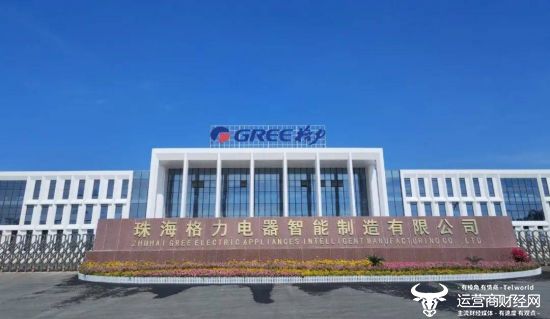 九游娱乐NineGame：格力电器企业管理部部长邵丽国当选职工董事还持有公司约2023万的股(图1)