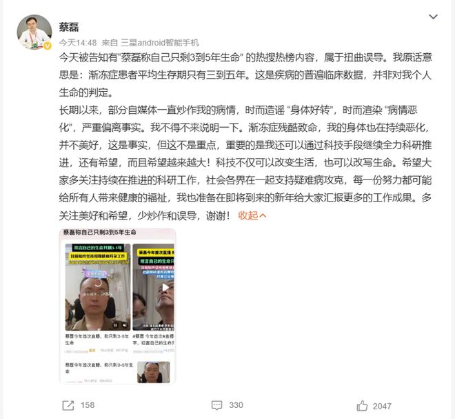 货不对版！京东国民好车陷「批量退订潮」；李想承认犯错理想汽车将回归创业模式；黄仁勋内部讲话泄露：少用AI？你们疯了吗？(图4)