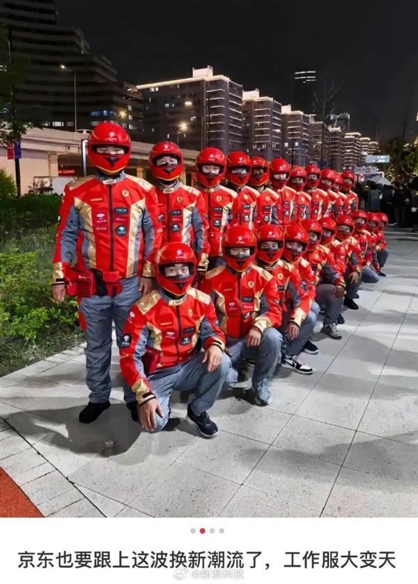 货不对版！京东国民好车陷「批量退订潮」；李想承认犯错理想汽车将回归创业模式；黄仁勋内部讲话泄露：少用AI？你们疯了吗？(图5)