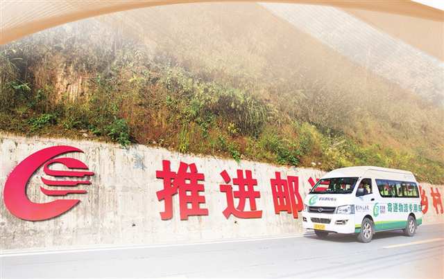 九游娱乐NineGame：巴山渝水尽“通”途(图4)