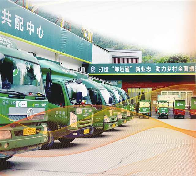 九游娱乐NineGame：巴山渝水尽“通”途(图5)