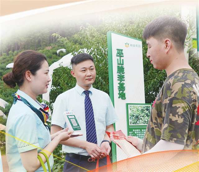 九游娱乐NineGame：巴山渝水尽“通”途(图6)