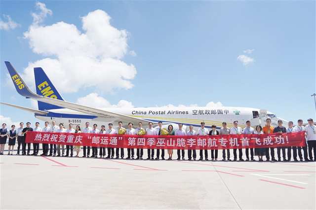 九游娱乐NineGame：巴山渝水尽“通”途(图9)