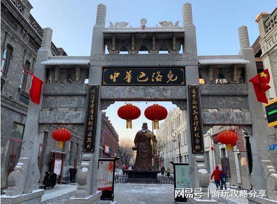 九游娱乐NineGame：哈尔滨5日游多少钱哈尔滨旅游攻略费用+攻略(图2)