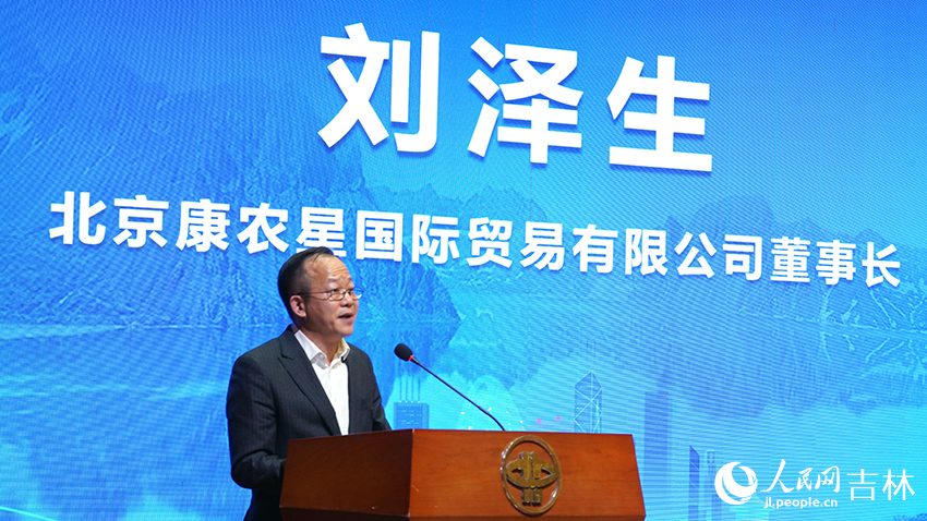 吉米金穗产销对接会在北京新发地举行(图3)