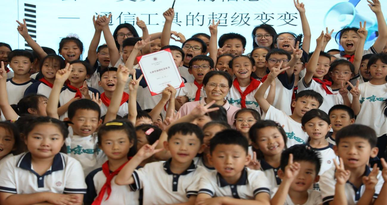 河北联通科协：打造科普协作新路径以科创之力赋能未来(图1)