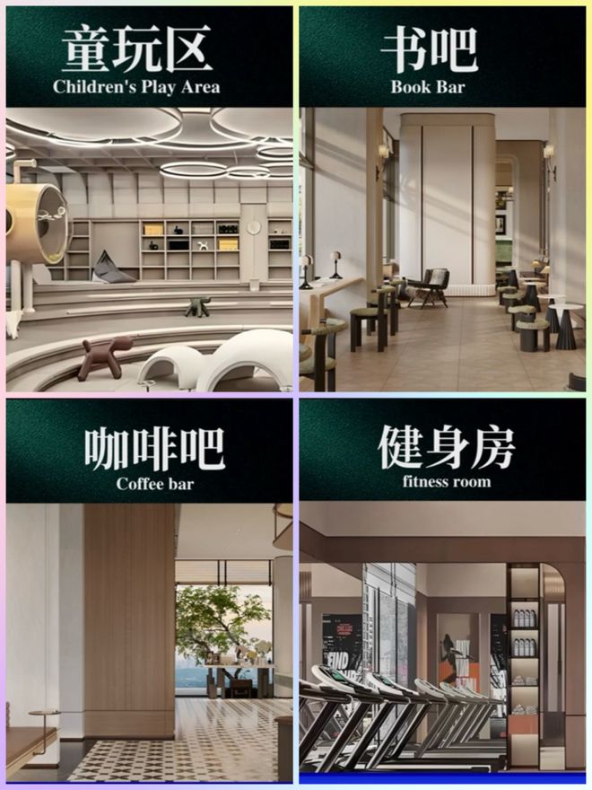 建发英冠宸云售楼处(建发宸云)网站-楼盘百科-2025杭州房天下(图3)