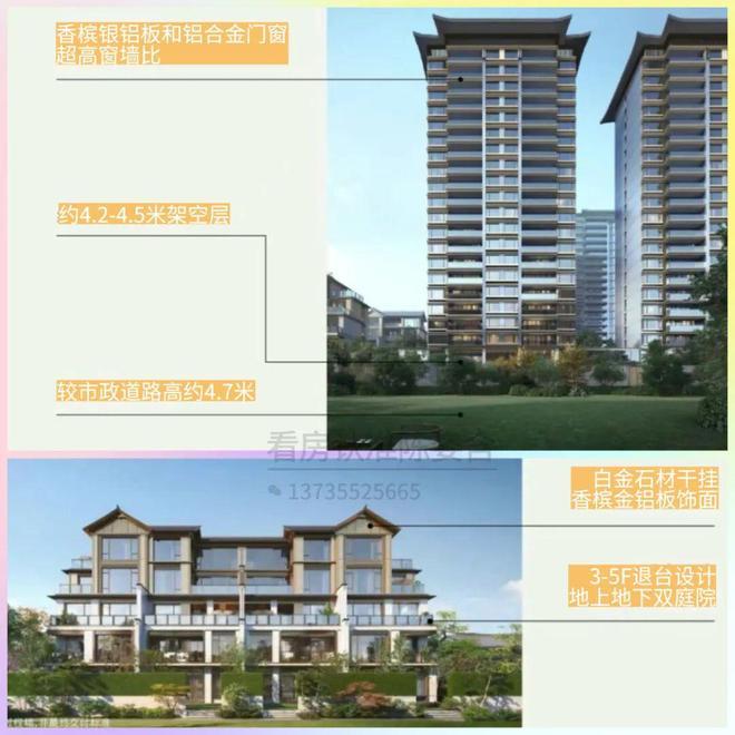 九游娱乐NineGame：百度热搜NO1®建发英冠宸云售楼处发布：改善标杆打造静奢臻品(图1)