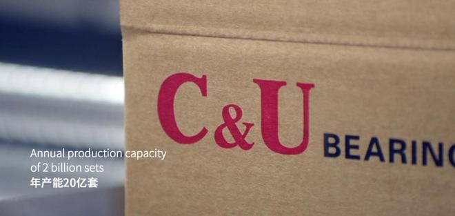 中国第一、世界十大！这个领域领军企业双核布局闵行(图1)