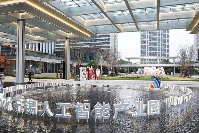 九游娱乐：长三角全力押注的OPC无锡高新区如何出招(图4)