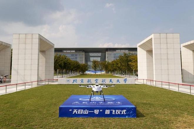 九游娱乐：余杭如何越“飞”越高？(图6)